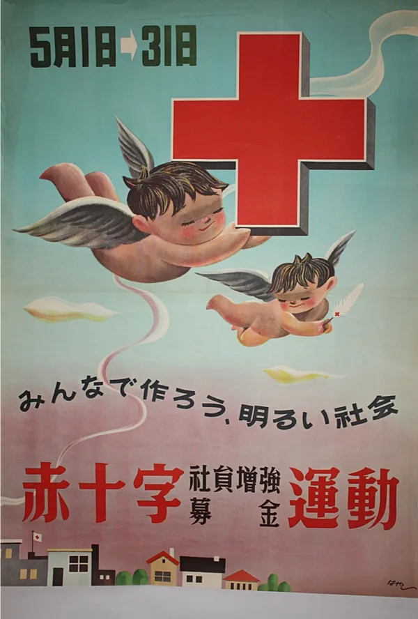 Plakat aus Japan mit Engel im Manga-Sti